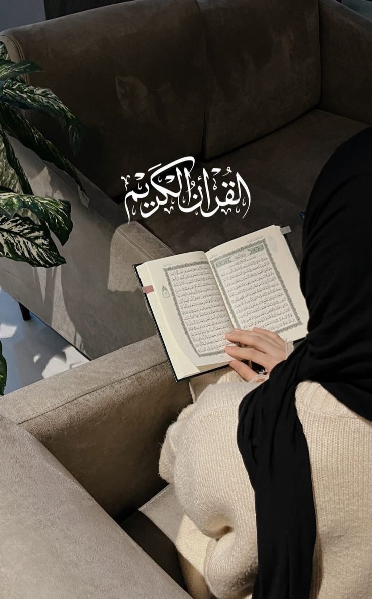 Keutamaan Membaca Al-Qur’an