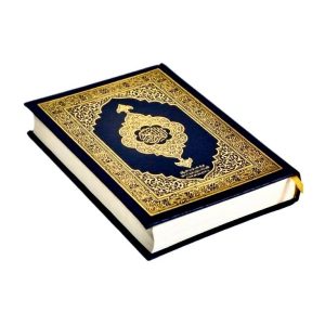 Membedakan Hadist Sahih
