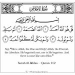 Fadilah Membaca Surat Al-Ikhlas Fadilah membaca al ikhlas