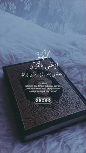 Hukuman larangan allah yang ada di al quran