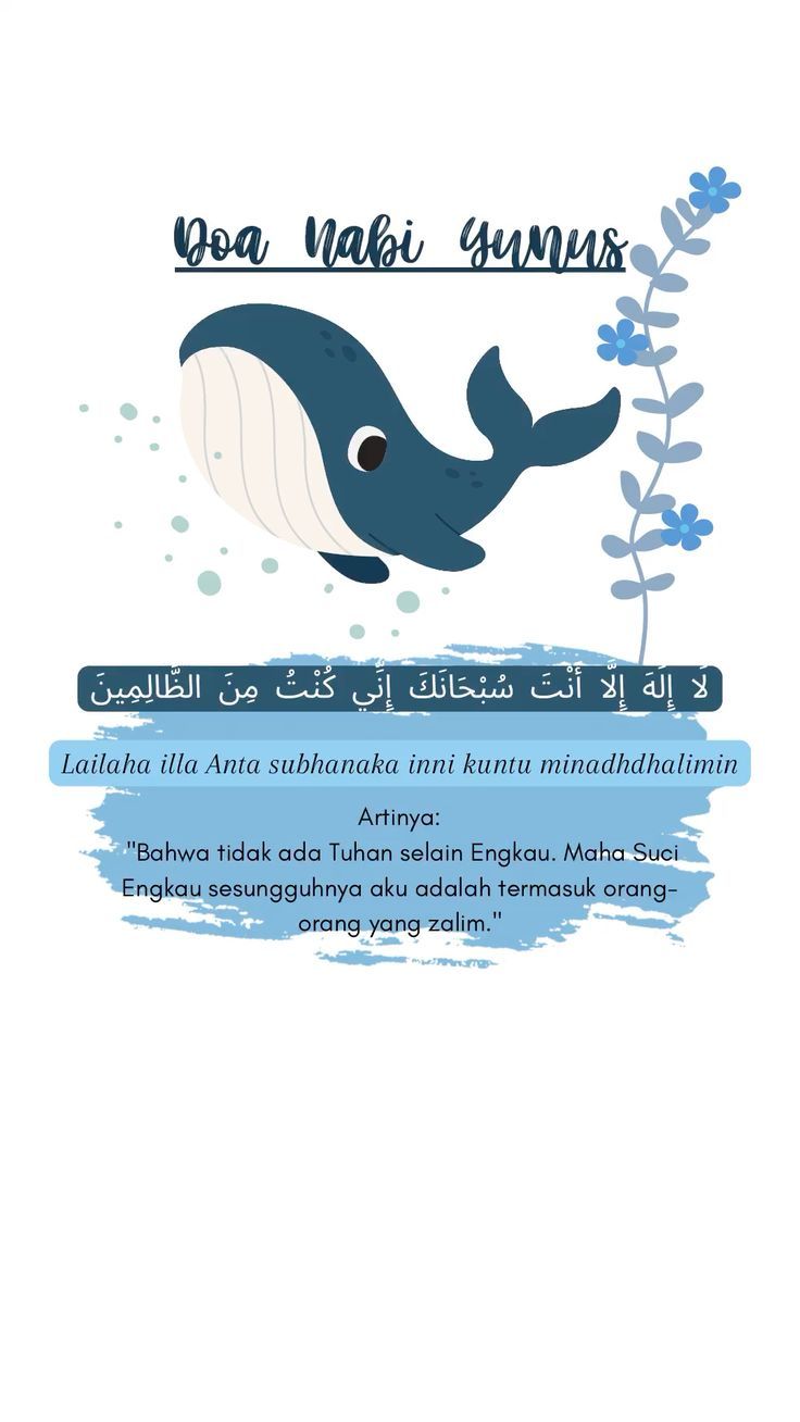 Keutamaan doa nabi zunus s