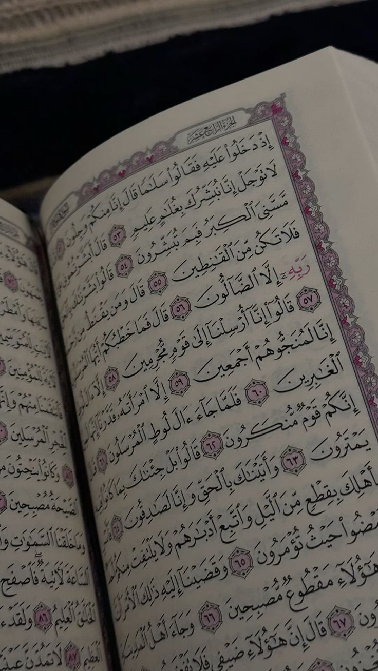 Menjaga kesehatan dalam al quran