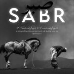 Sabar dalam Menghadapi Kesulitan Keuangan Sabar dalam menghadapi cobaan keuangan