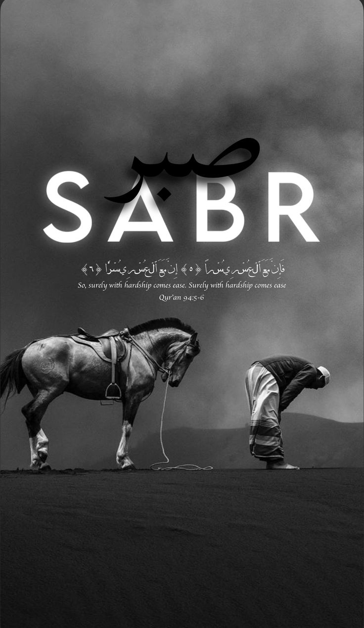 Sabar dalam menghadapi cobaan keuangan