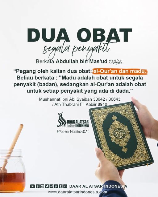 obat yang ada di al quran