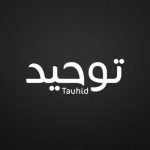 Makna dan Pentingnya Aqidah bagi Seorang Muslim Aqidah dalam islam