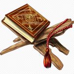 Kesempurnaan Al-Qur’an Dibandingkan dengan Kitab Pendahulu Kelebihan all quran dibandingan dengan kitab pendahulu