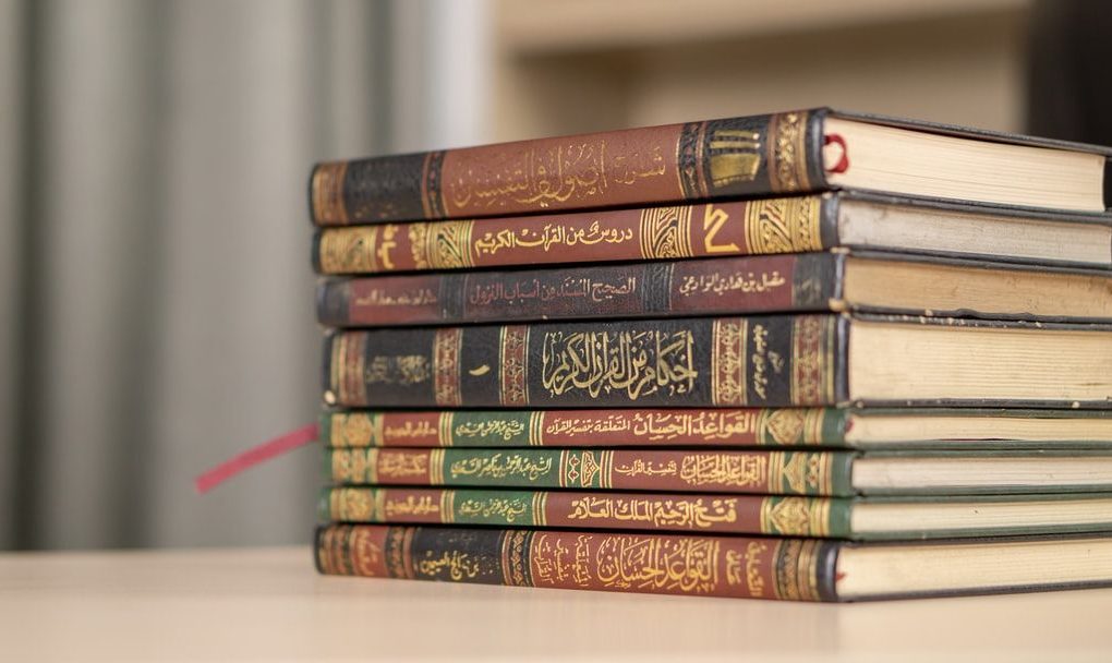 Perbedaan Pendapat dalam Fikih